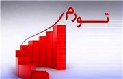 دلیل تفاوت احساس مردم از نرخ تورم اعلامی در چه چیز است؟