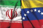 نگرانی آمریکا از حضور ایران در حیاط‌خلوت خود
