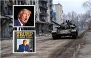 ادعای ترامپ: جنگ اوکراین را ۲۴ ساعته تمام می‌کنم