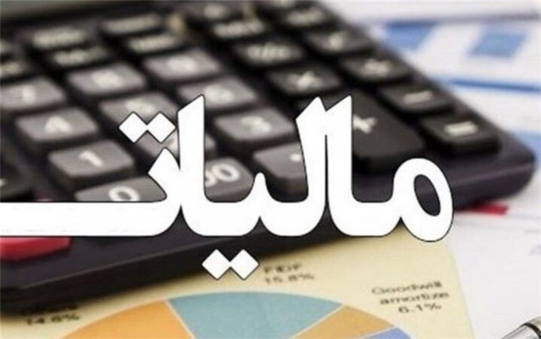 نرخ مالیات بر ارزش افزوده در سال ۱۴۰۵