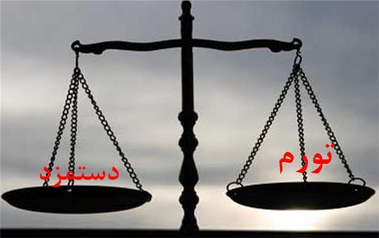 نرخ دستمزد در حد بقاست