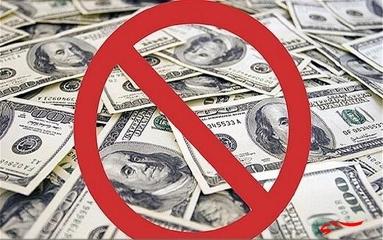 قمار اقتصادی