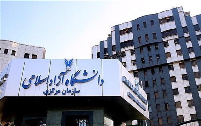 تغییر زمان امتحانات دانشگاه آزاد