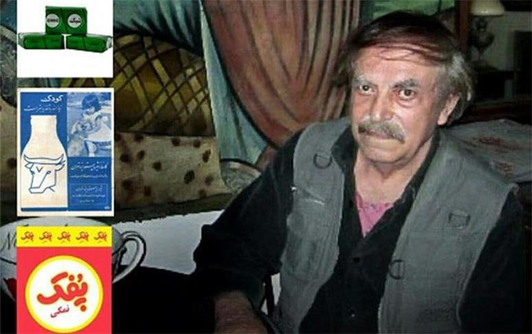 طراح گرافیک و حافظ فرهنگ ارمنی در قاب مستند