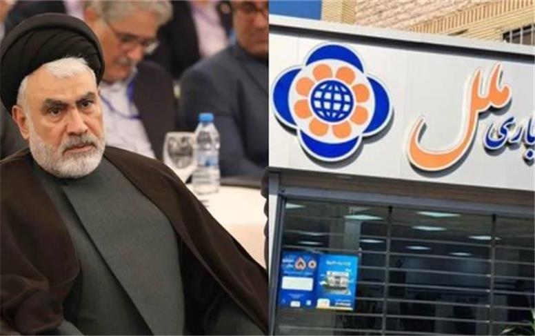 مدیر عامل موسسه ملل بازداشت شد