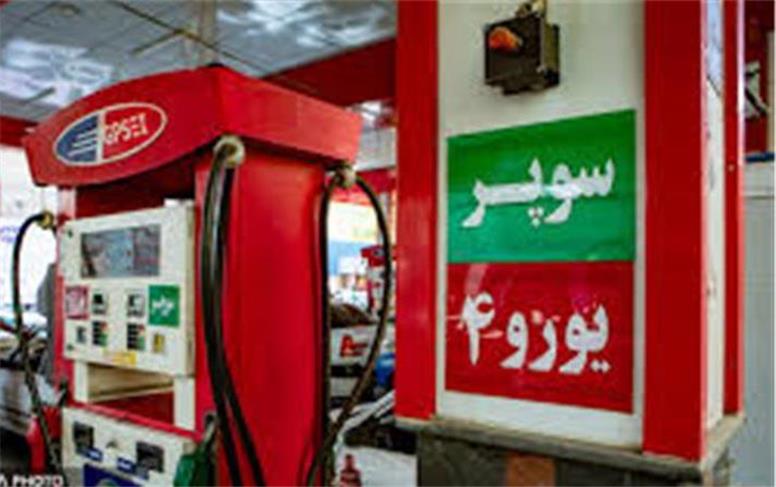 جزییات عرضه بنزین سوپر