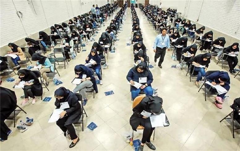 آخرین مهلت ثبت نام در کنکور دانشجو معلمان