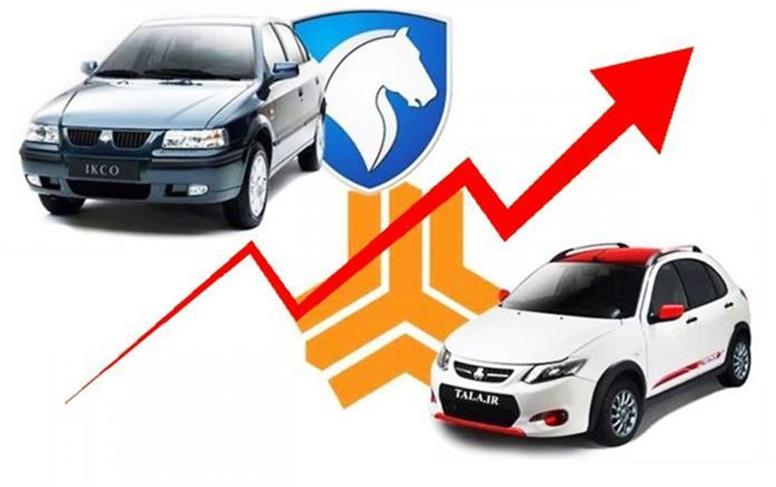 سقف افزایش قیمت خودرو چقدر است؟