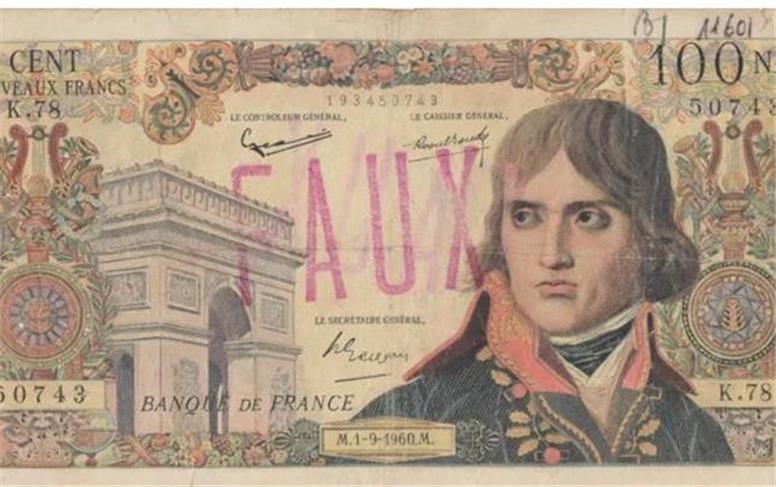 نمایشگاه هنر «فریب» در آرشیو ملی پاریس