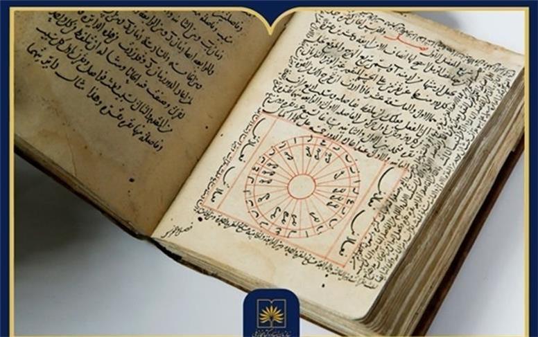 نگاهی به مجموعه رساله‌های موسیقایی صفی‌الدین ارموی