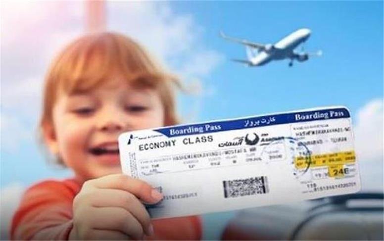 قیمت بلیت هواپیما برای نوزادان وکودکان چقدر است؟