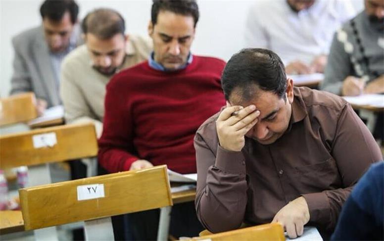 زمان اعلام نتایج آزمون دکتری