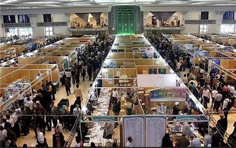 زمان بازگشایی نمایشگاه‌های بهاره تهران