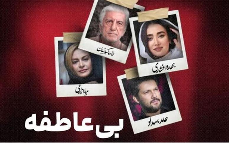 زمان پخش سریال جدید کمال تبریزی