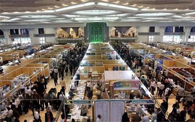 زمان نمایشگاه کتاب 1405