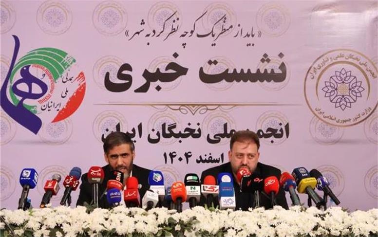 حمایت از «سعید محمد» در انتخابات شورای شهر