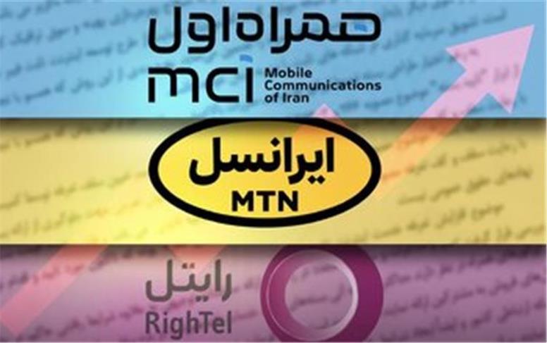 چرا بسته‌های اینترنت زود تمام می‌شوند؟