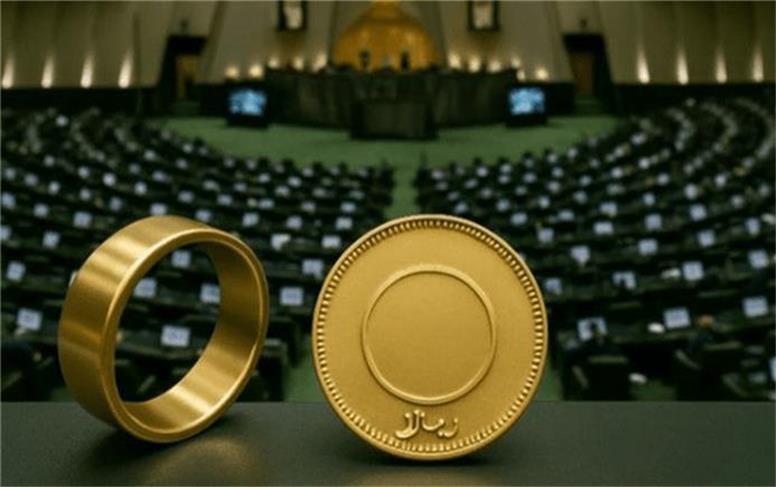 تصویب جنجالی مجلس: مهریه زندان ندارد