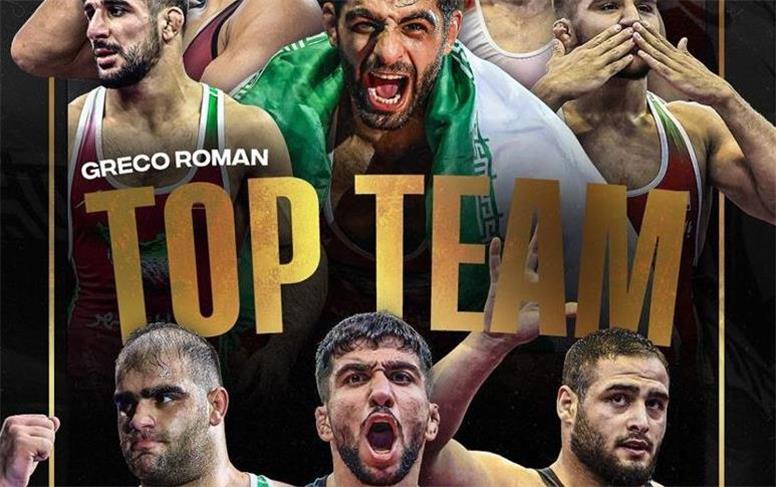 کشتی فرنگی ایران بهترین تیم جهان در سال ۲۰۲۵