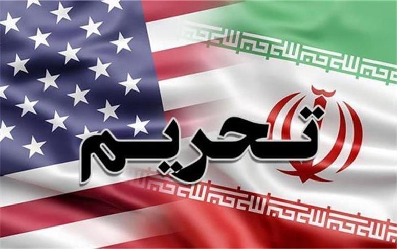 تحریم‌های جدید آمریکا علیه ایران