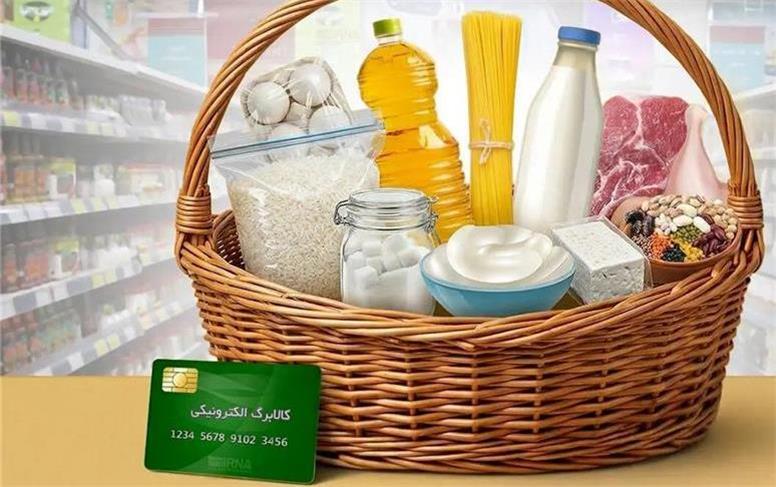 تخفیف ۱۰ درصدی لبنیات در کالابرگ