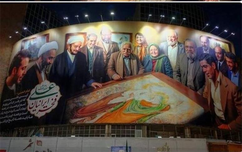 محسن چاوشی روی دیوارنگاره جدید میدان ولیعصر(عج)