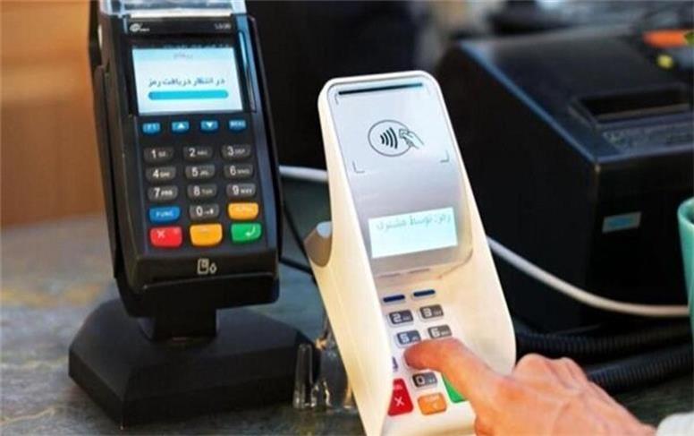 اختلال در خدمات بانکی