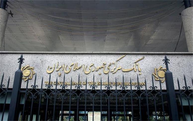 بانک مرکزی، مرجع نفهمیدن!