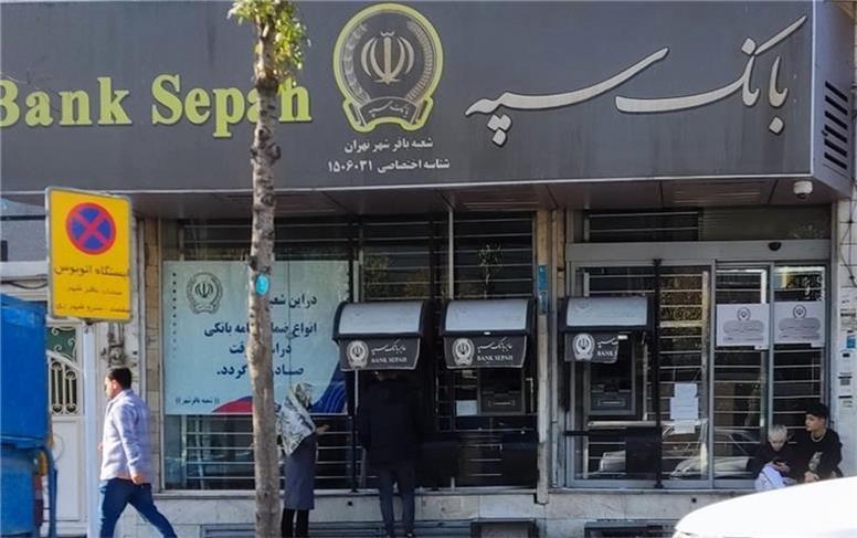عملکرد نظام را فلاکت‌بار توصیف کن، مدیرعامل شو!