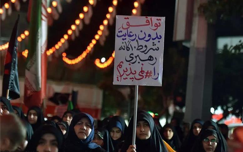 تجمعاتی علیه منافع ملی