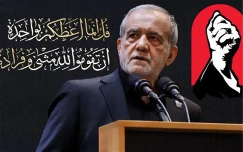 واکنش ها به شعارهای برخی از تندروها علیه پزشکیان در مراسم تشییع رهبر شهید