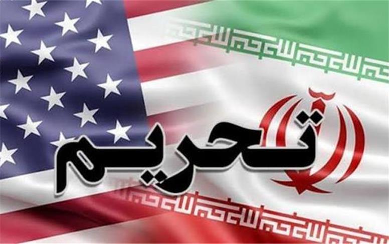 تحریم‌های جدید آمریکا علیه ایران اعلام شد