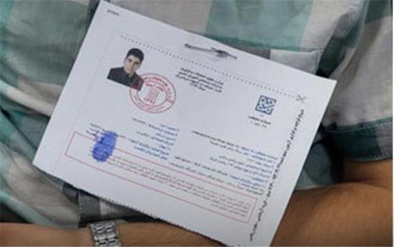 آغاز توزیع کارت آزمون ارشد