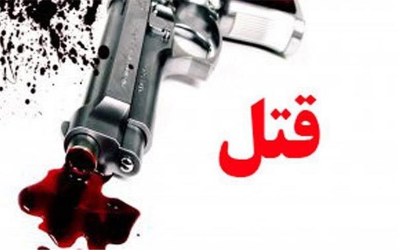 جزئیات قتل زن جوان در مسجدسلیمان توسط خواستگار