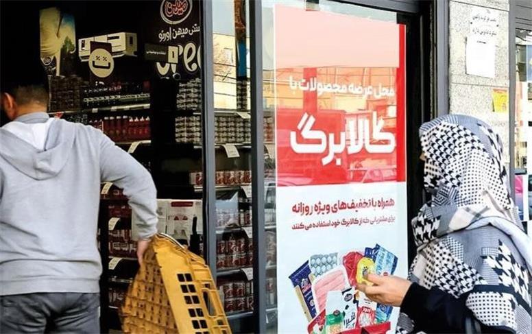 فروشندگان کالابرگ را پس می‌زنند