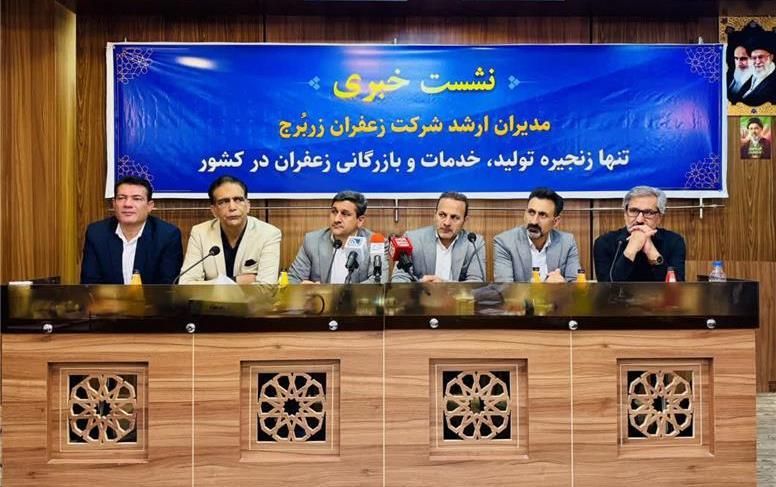 ما در مرکز صنعت زعفران قرارگرفته‌ایم