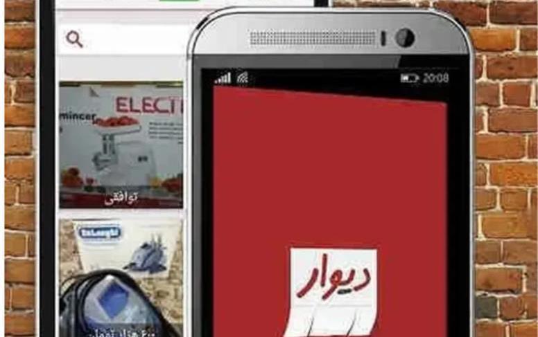 بازتاب فقر از فروش مو تا کفش دست‌دوم و ...