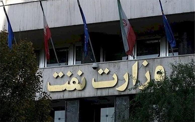 حساب‌های شرکت ملی نفت بسته شد