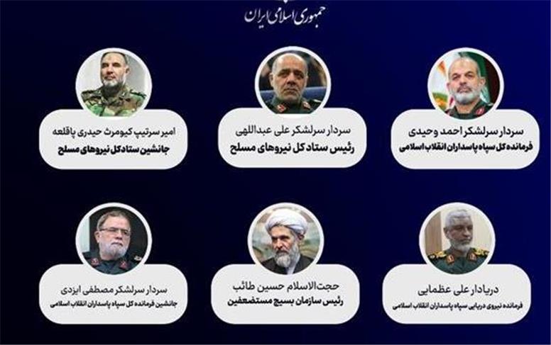 انتصاب شش فرمانده عالی‌رتبه توسط رهبر انقلاب