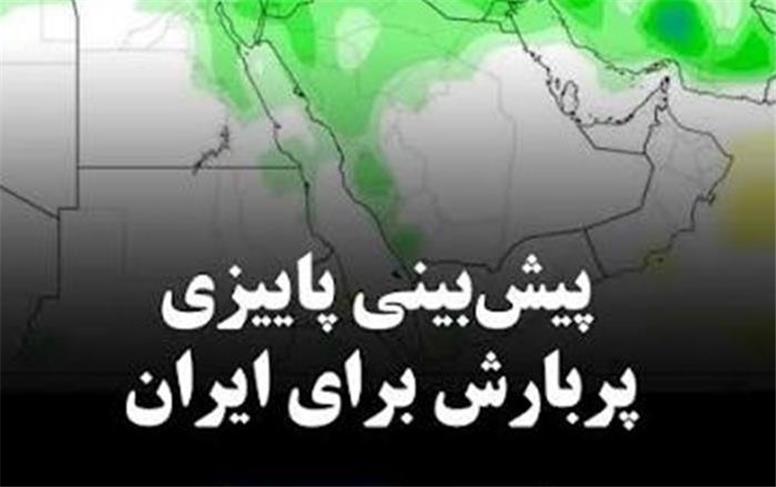 آیا پاییز پربارش در راه است؟