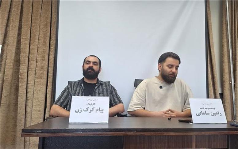 تئاتر کمدی خانوادگی «غرب وحشی»در اصفهان