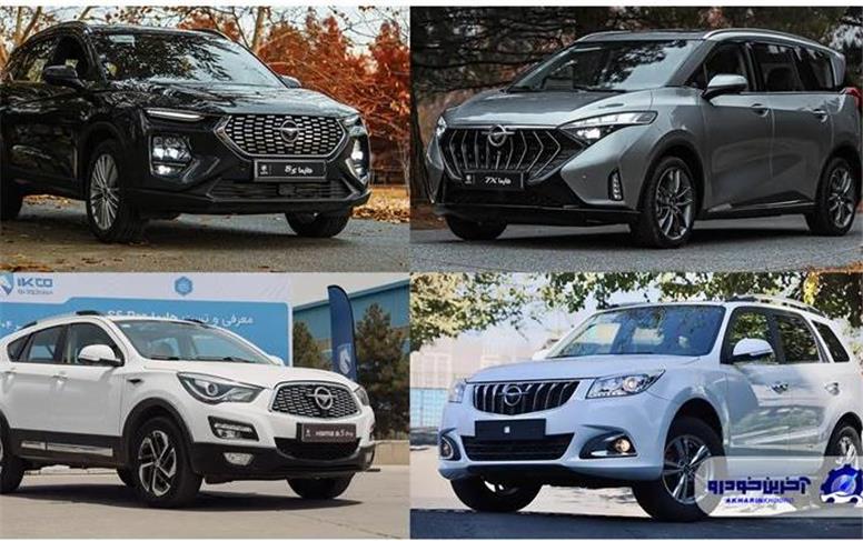 قیمت هایما در مرز 5 میلیارد تومان