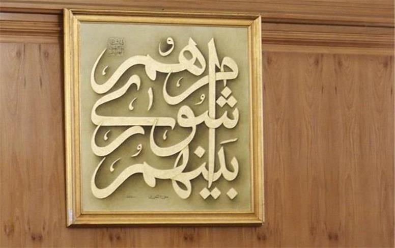 سردرگمی شوراها!