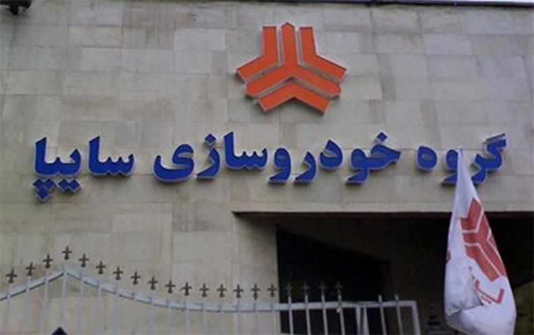 قیمت خودرو‌های سایپا یکشنبه ۱شهریور ۱۴۰۵