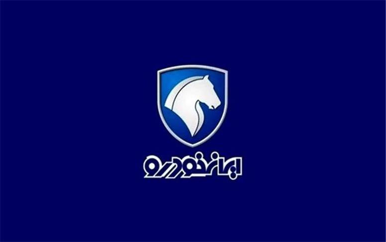 قیمت خودرو‌های ایران خودرو امروز چهارشنبه ۱۱ شهریور ۱۴۰۵ + جدول