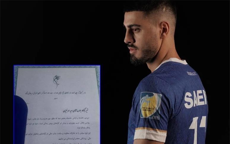 پیام پهلوان خادم به مردانگی ستاره استقلال