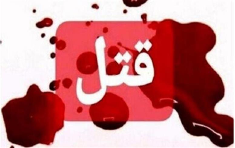 کشف اجساد ۵ عضو یک خانواده در پونک