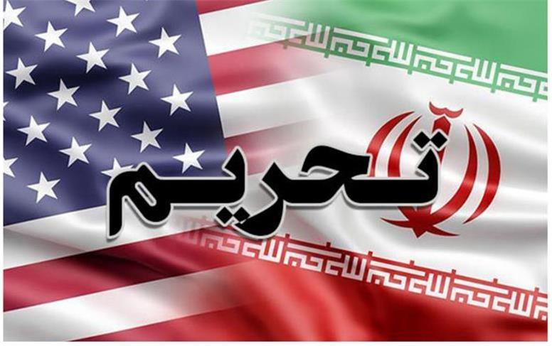 تحریم‌های جدید آمریکا علیه ایران