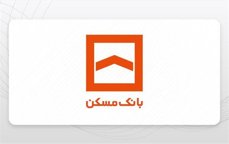 زمین خواری در بانک مسکن خبرساز شد