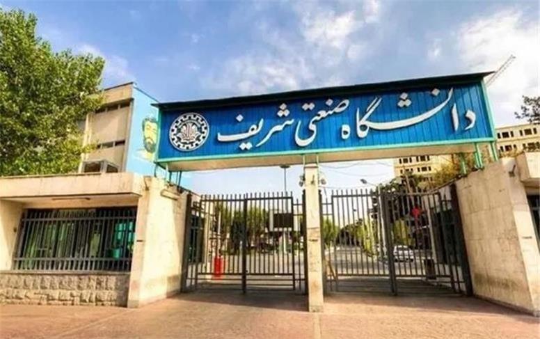 اخراج ۶ دانشجوی شریف